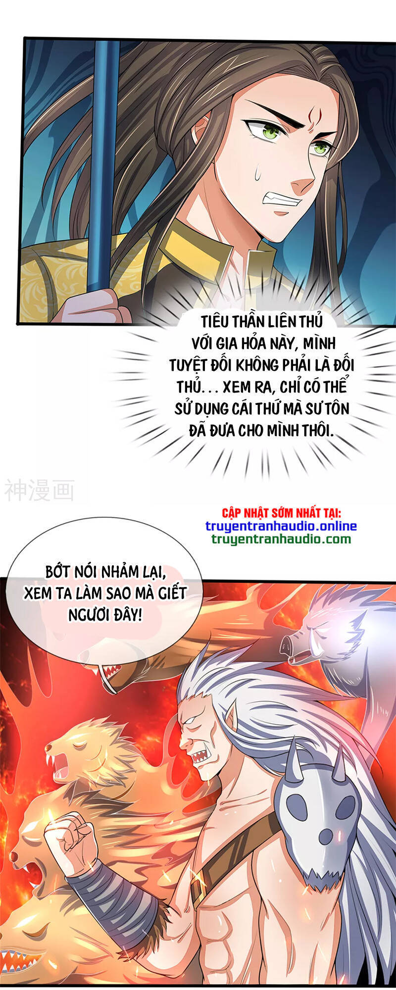 Thần Võ Thiên Tôn - Chương 290