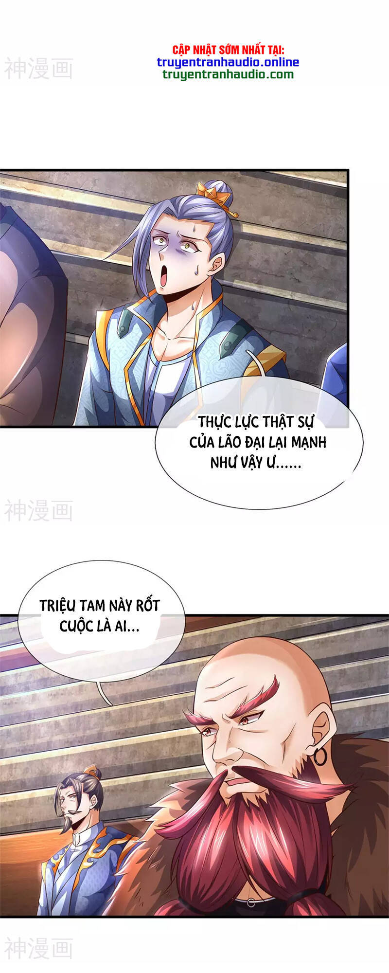 Thần Võ Thiên Tôn - Chương 292