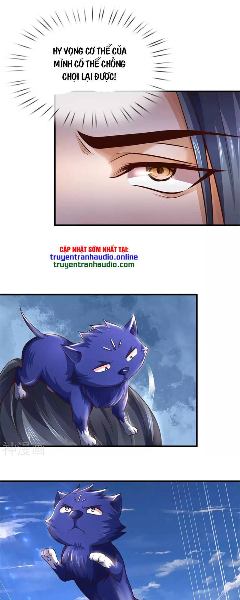 Thần Võ Thiên Tôn - Chương 292