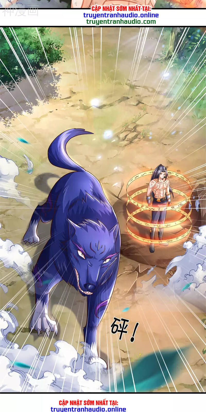 Thần Võ Thiên Tôn - Chương 292