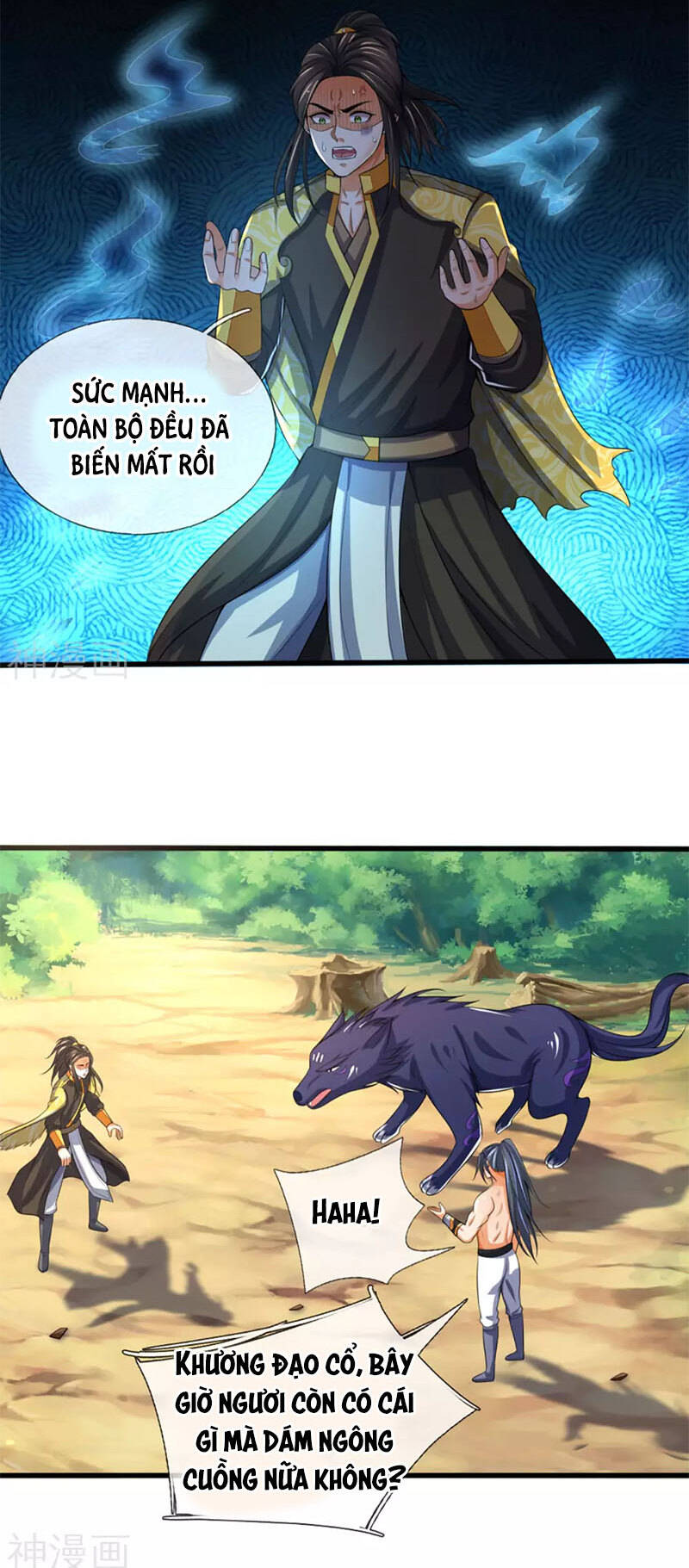 Thần Võ Thiên Tôn - Chương 293