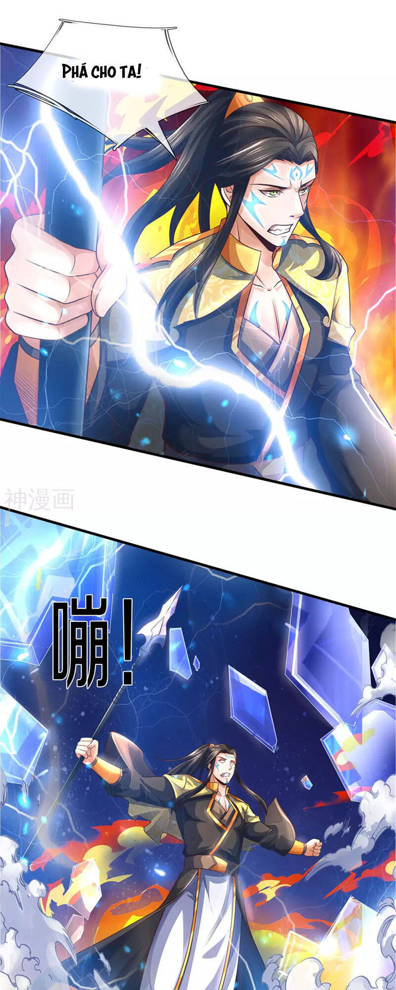 Thần Võ Thiên Tôn - Chương 293