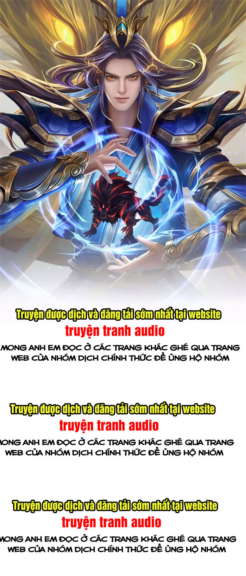 Thần Võ Thiên Tôn - Chương 294