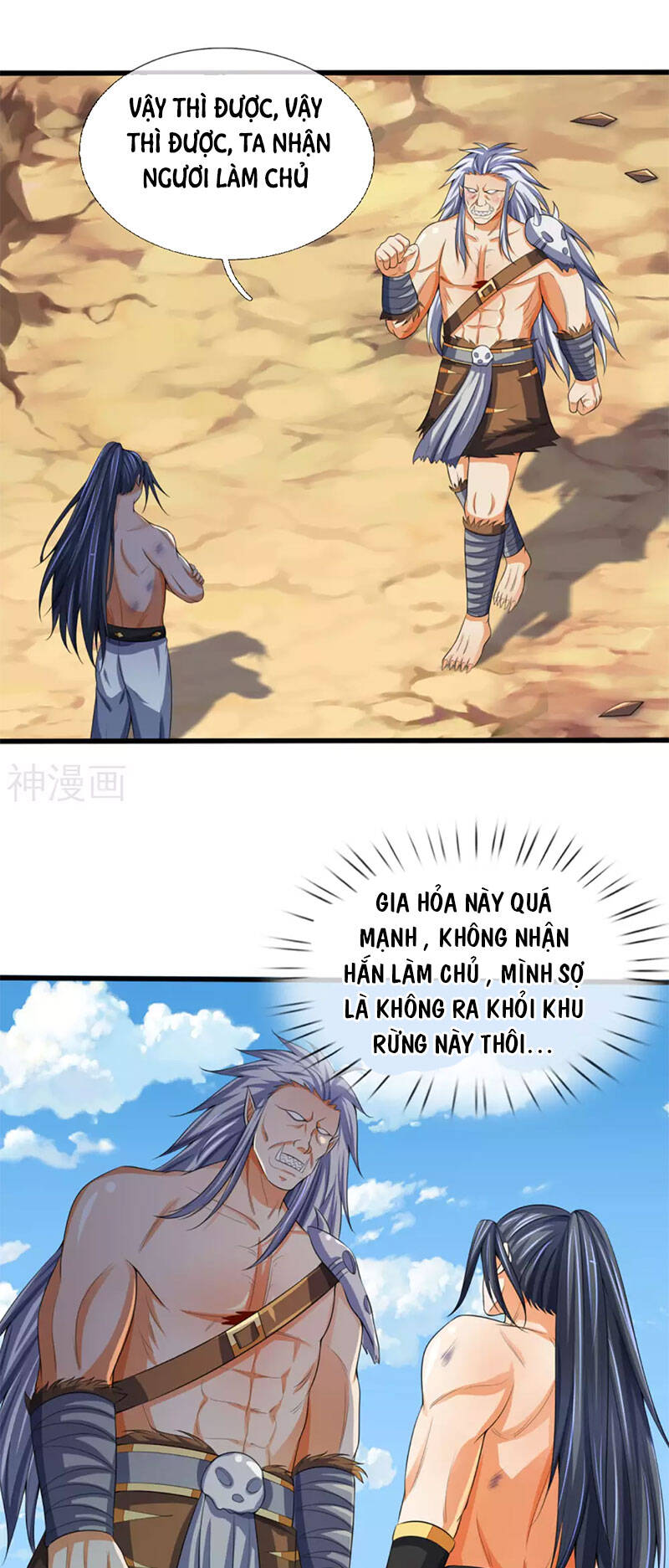 Thần Võ Thiên Tôn - Chương 294