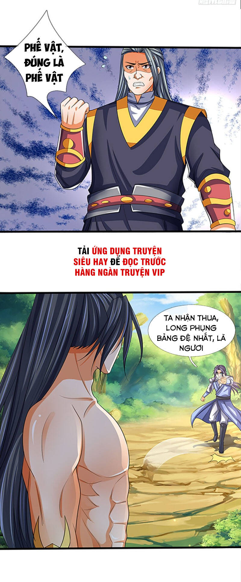 Thần Võ Thiên Tôn - Chương 297