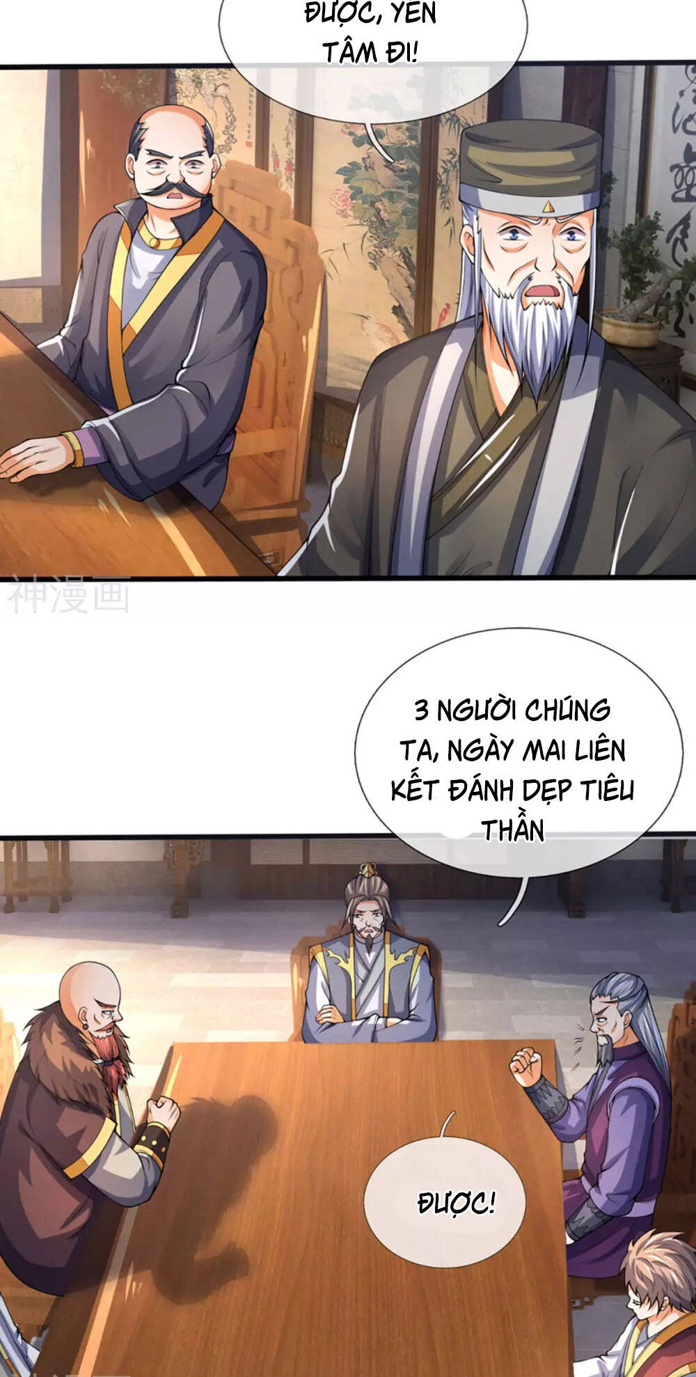 Thần Võ Thiên Tôn - Chương 299