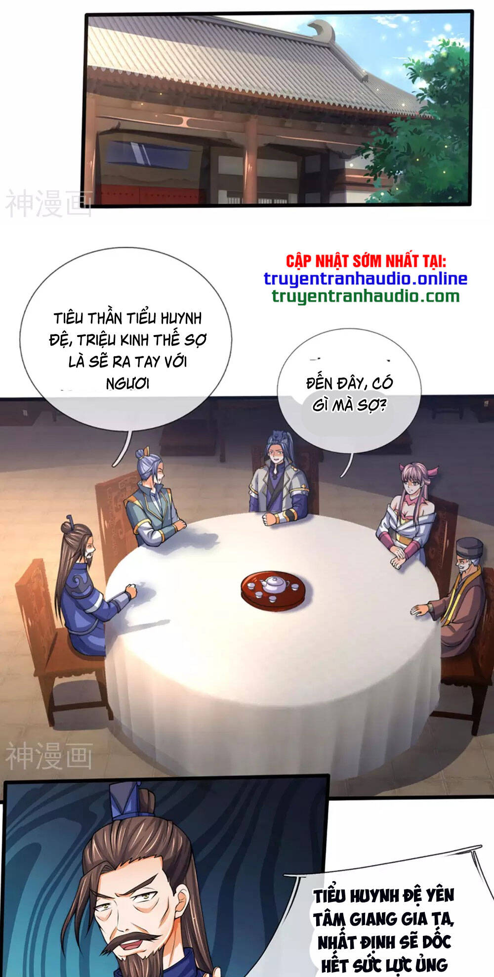 Thần Võ Thiên Tôn - Chương 299