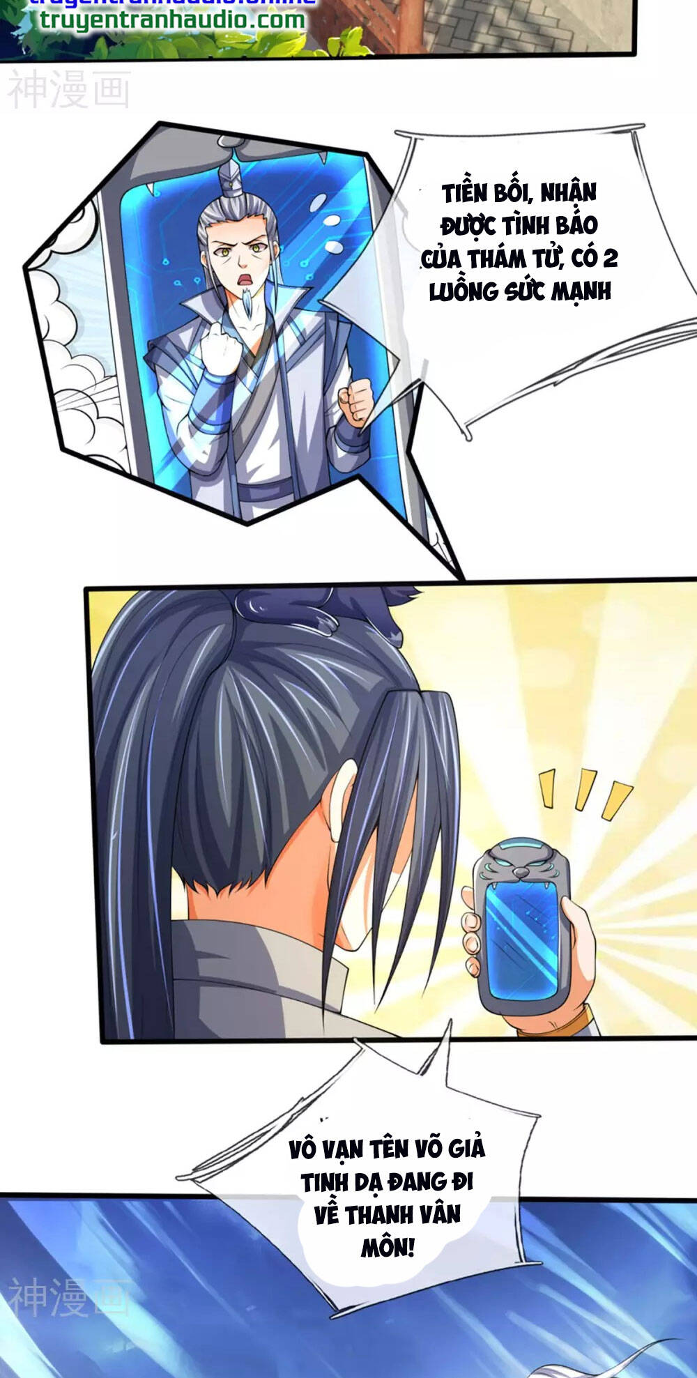 Thần Võ Thiên Tôn - Chương 299