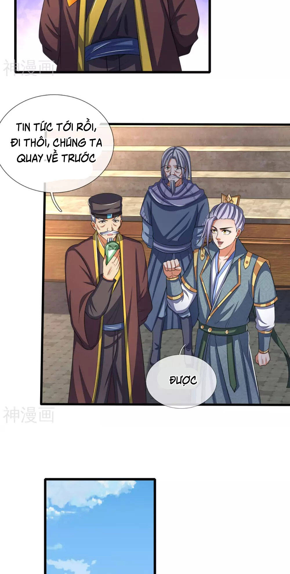 Thần Võ Thiên Tôn - Chương 299