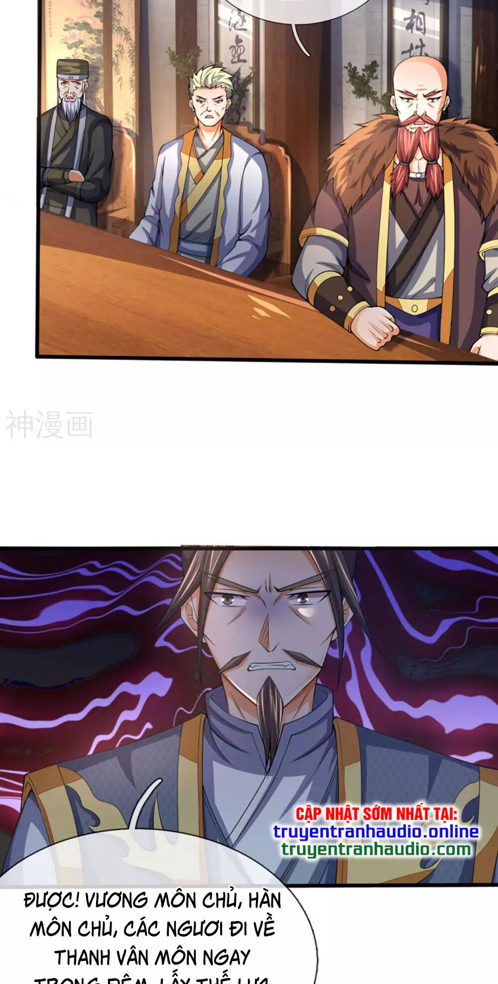 Thần Võ Thiên Tôn - Chương 299