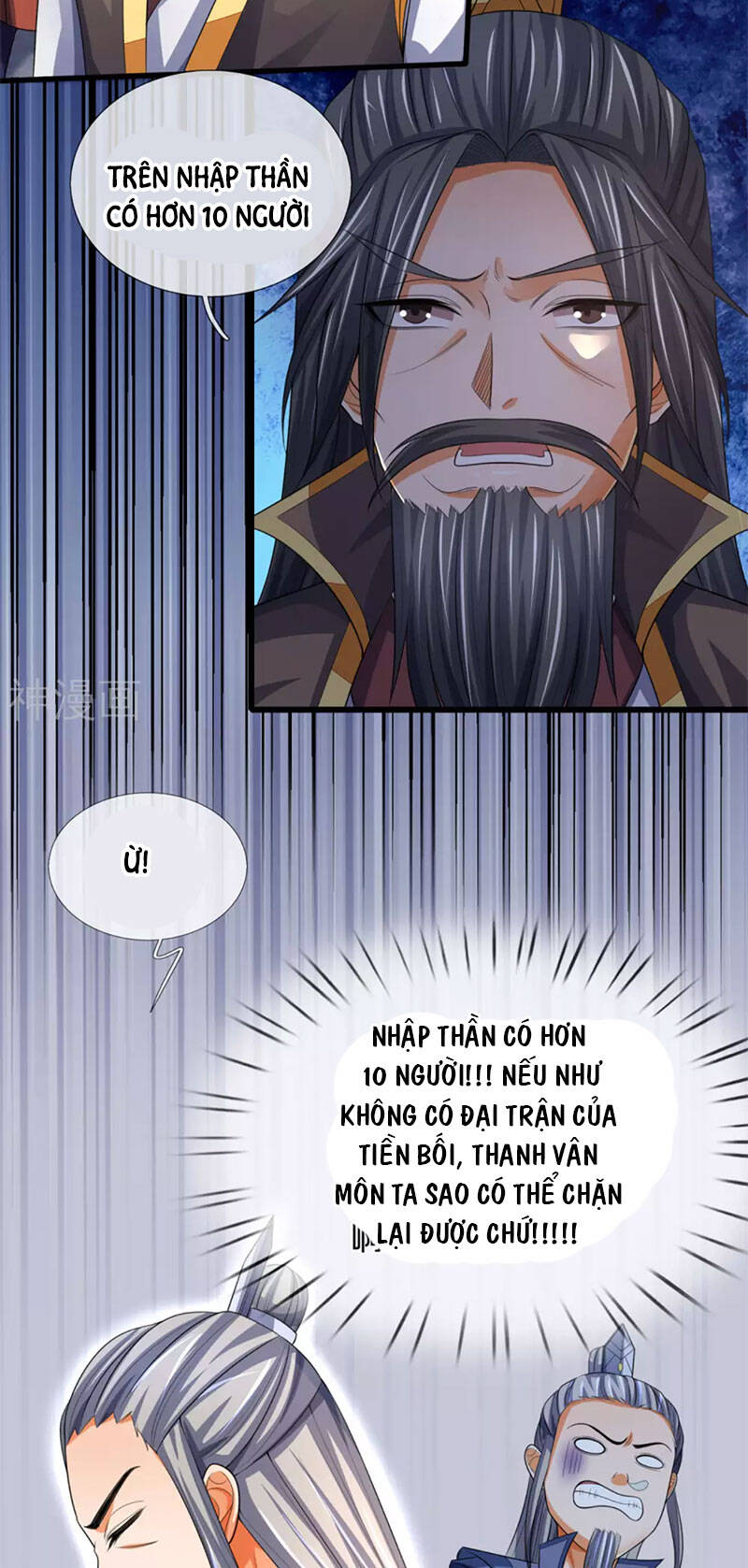 Thần Võ Thiên Tôn - Chương 301