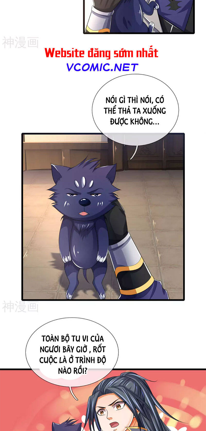 Thần Võ Thiên Tôn - Chương 301