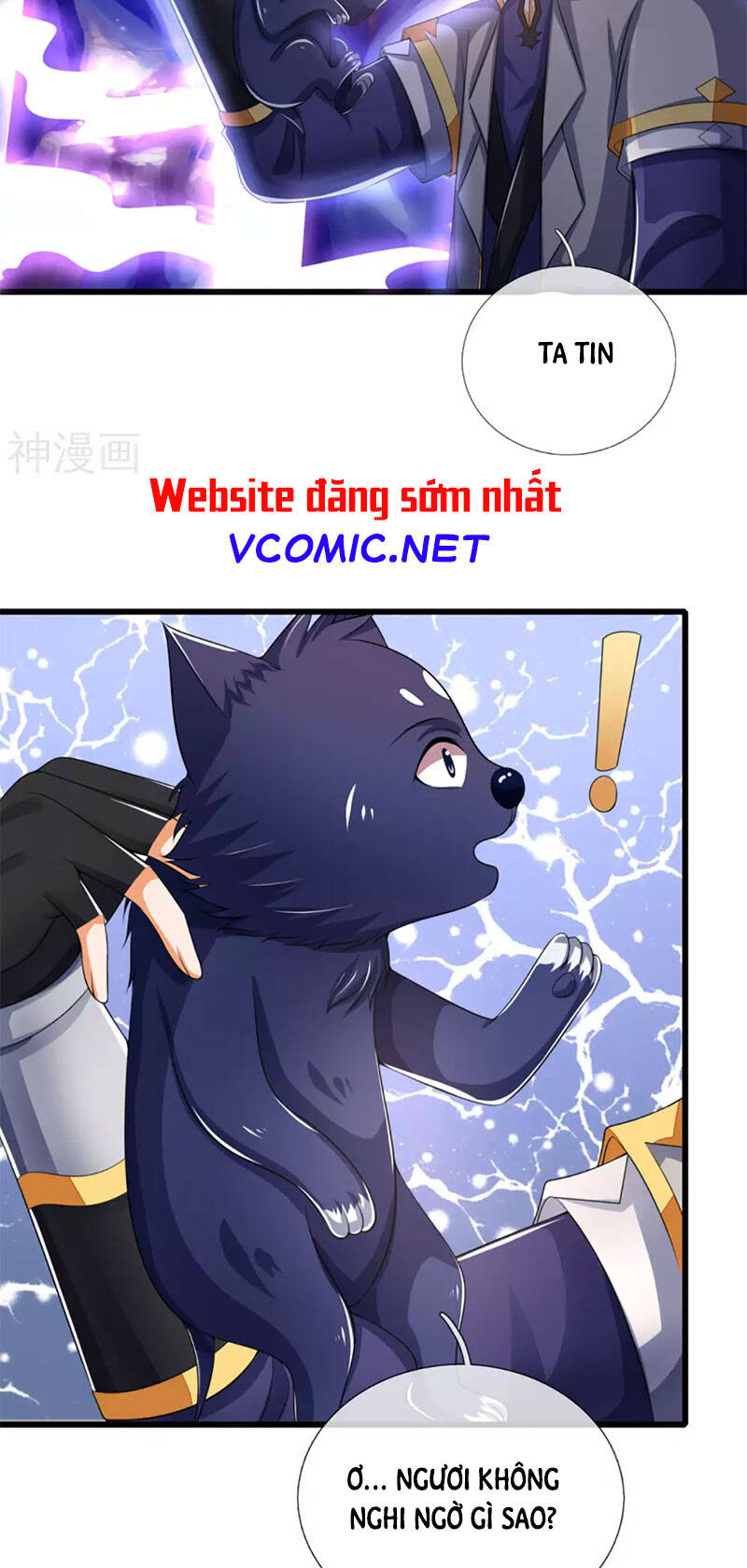 Thần Võ Thiên Tôn - Chương 301