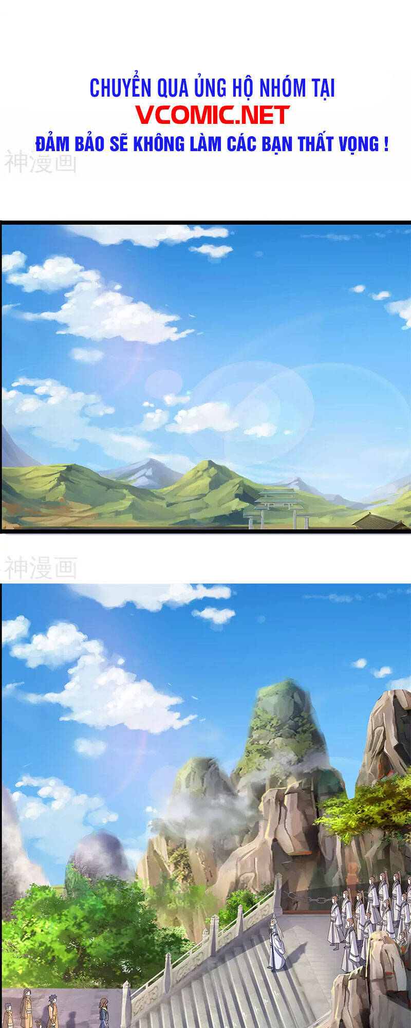 Thần Võ Thiên Tôn - Chương 302