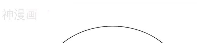 Thần Võ Thiên Tôn - Chương 302