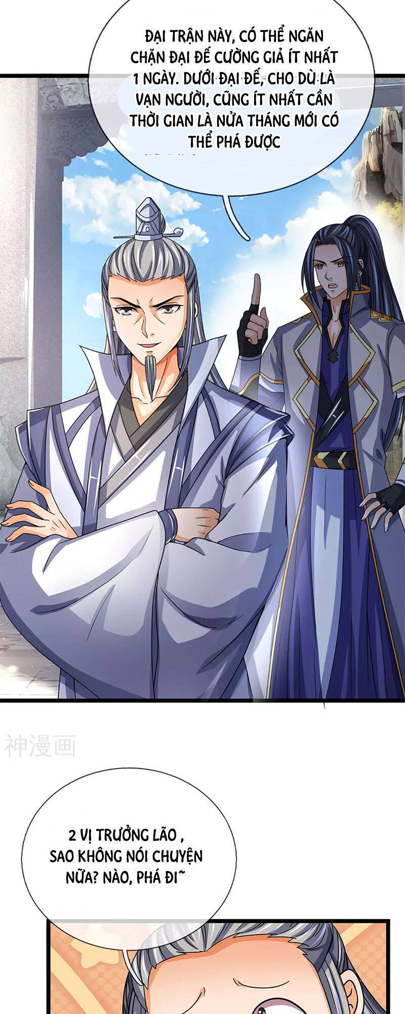 Thần Võ Thiên Tôn - Chương 302