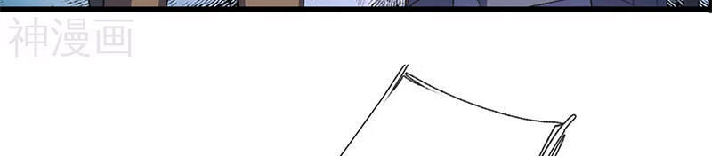 Thần Võ Thiên Tôn - Chương 302