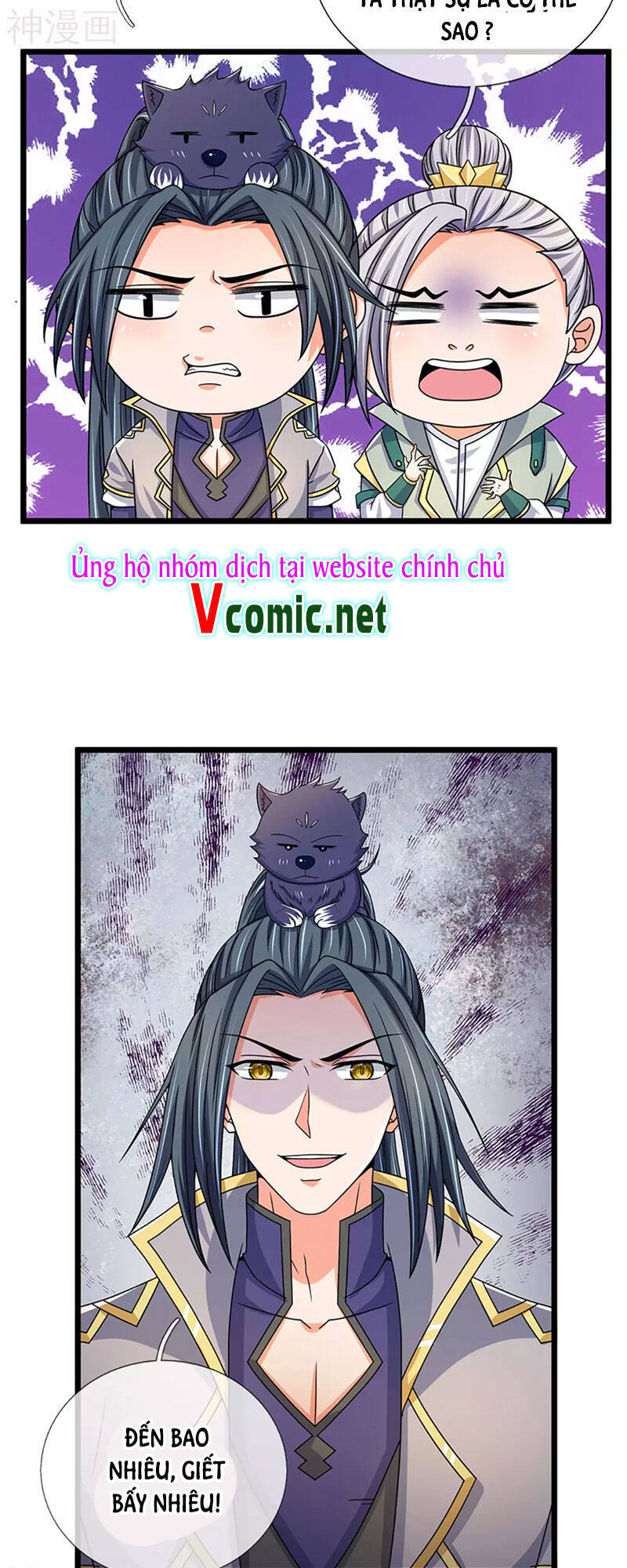 Thần Võ Thiên Tôn - Chương 304