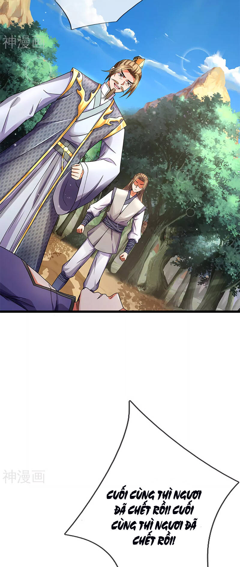 Thần Võ Thiên Tôn - Chương 308