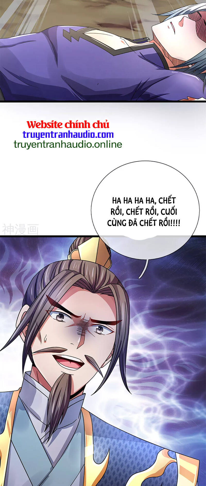 Thần Võ Thiên Tôn - Chương 308