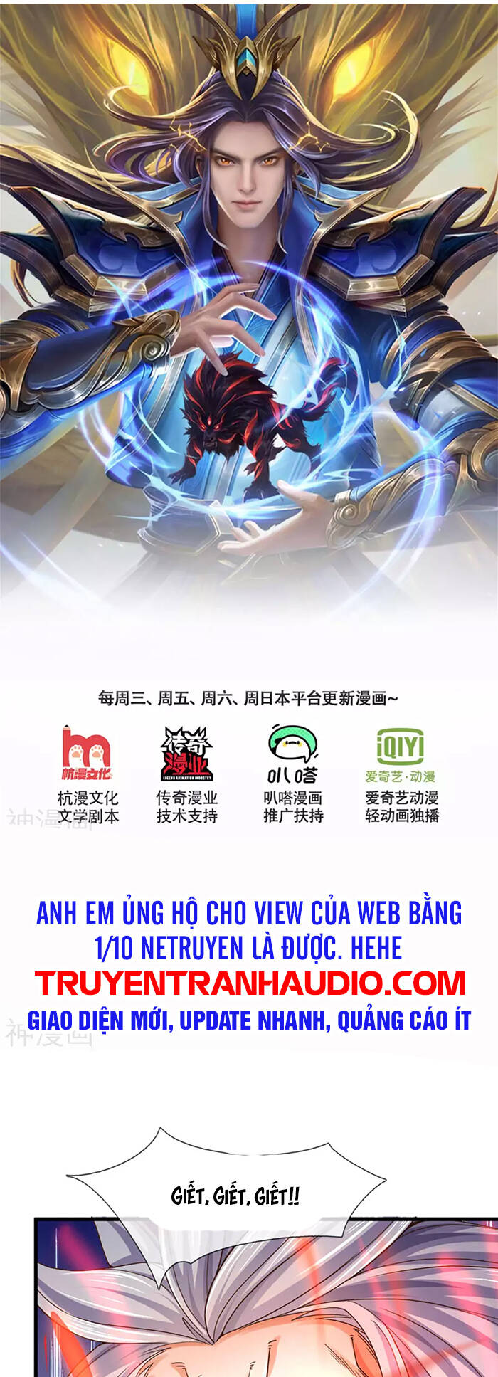 Thần Võ Thiên Tôn - Chương 313