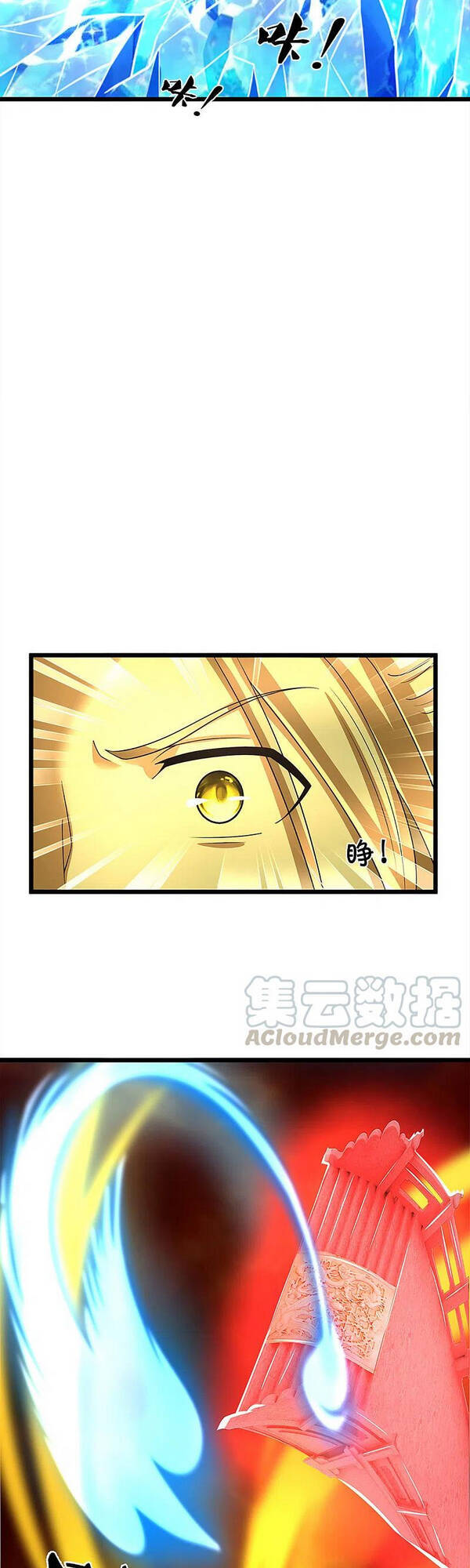 Thần Võ Thiên Tôn - Chương 314