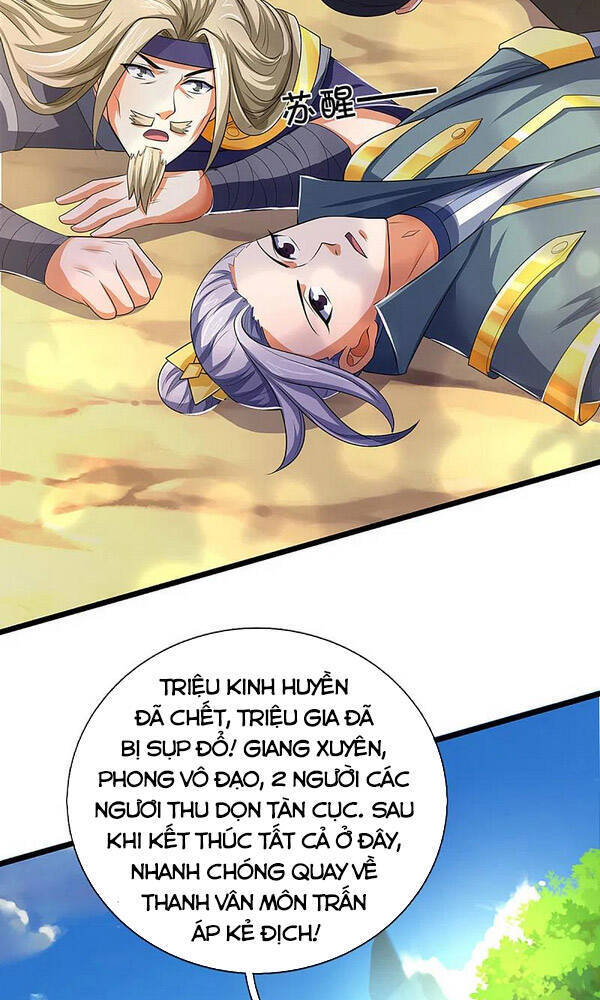 Thần Võ Thiên Tôn - Chương 320