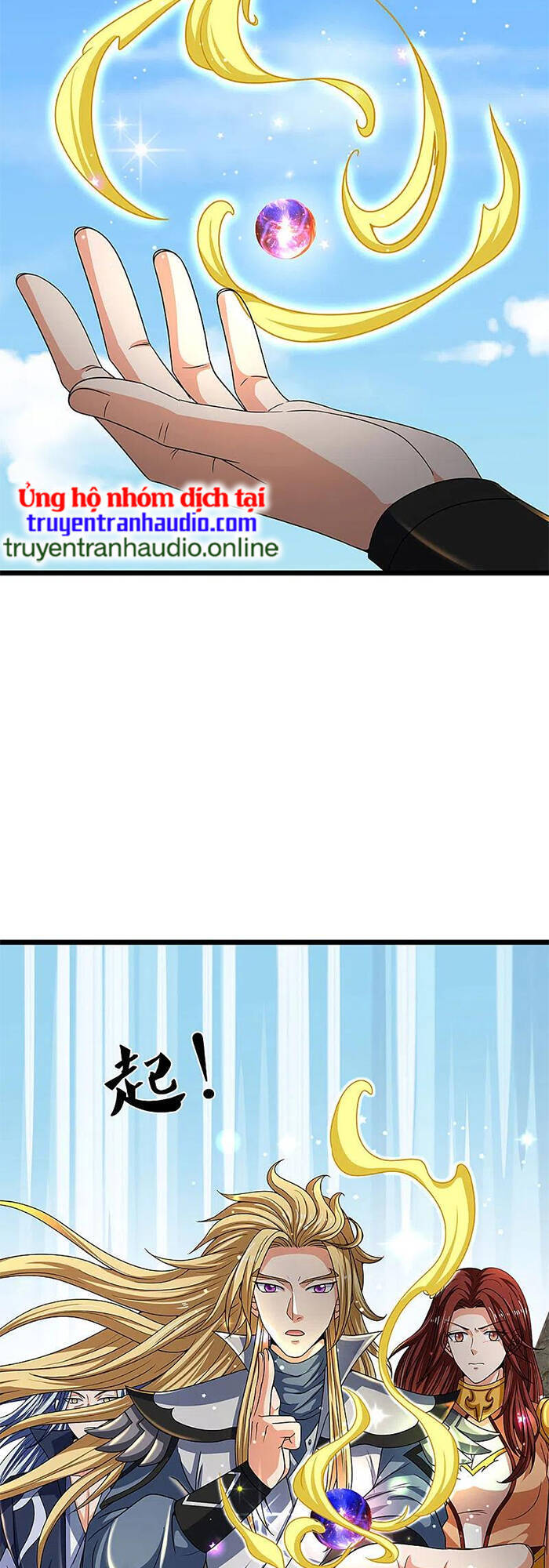Thần Võ Thiên Tôn - Chương 323