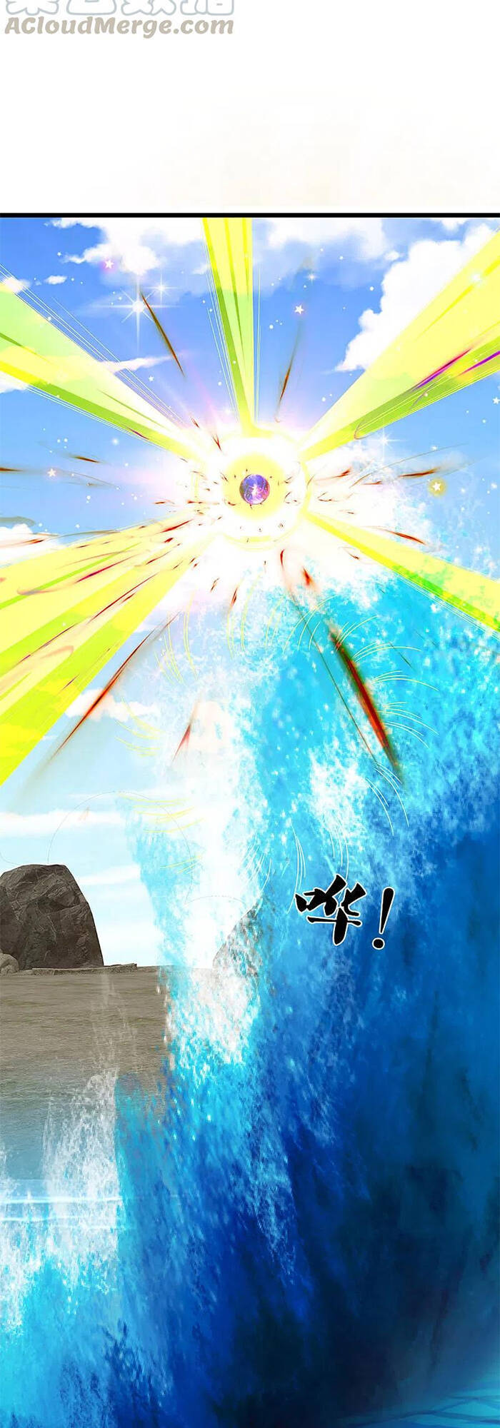 Thần Võ Thiên Tôn - Chương 323