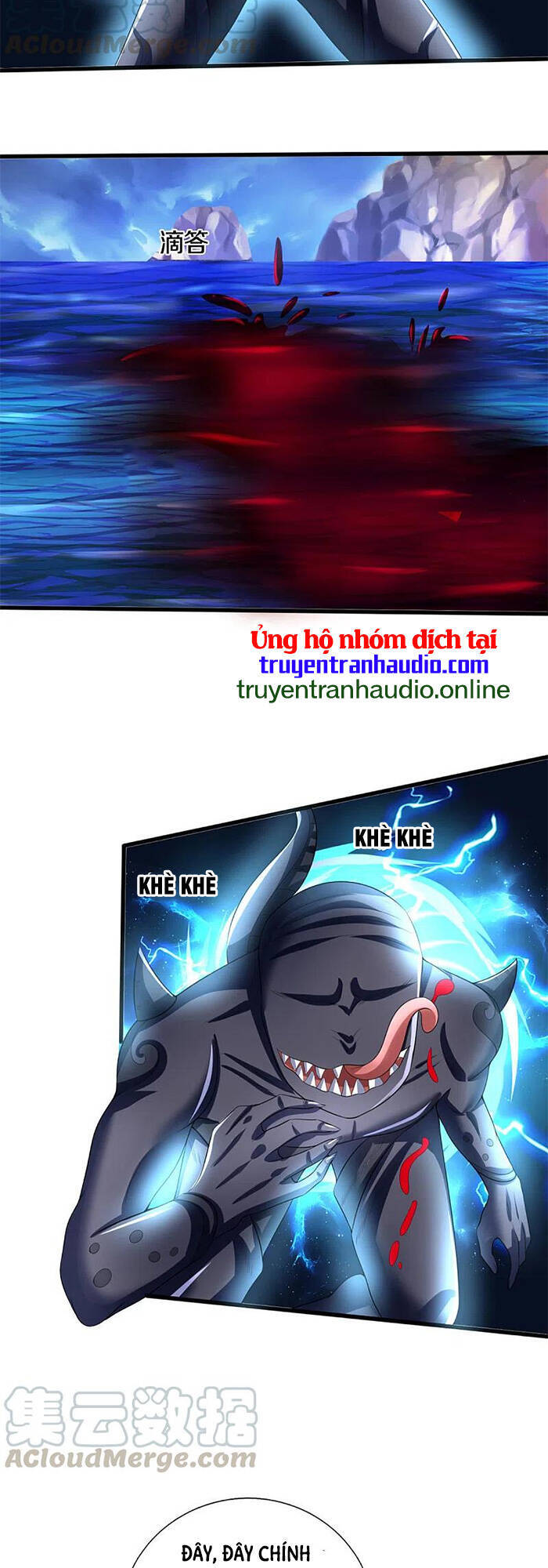 Thần Võ Thiên Tôn - Chương 324