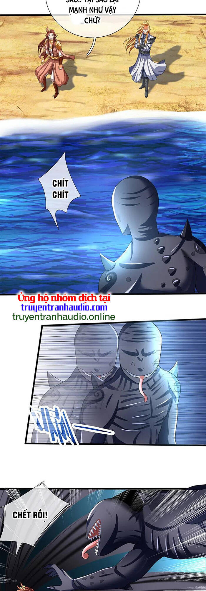 Thần Võ Thiên Tôn - Chương 324