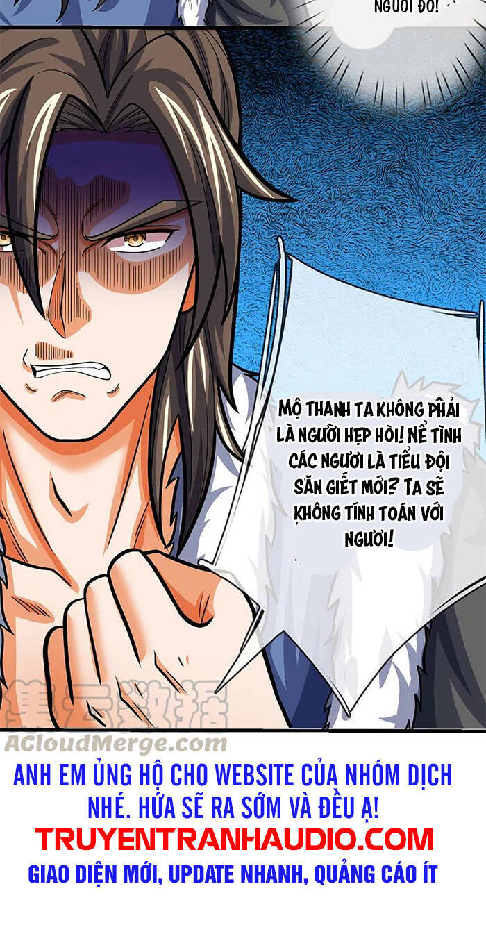 Thần Võ Thiên Tôn - Chương 331