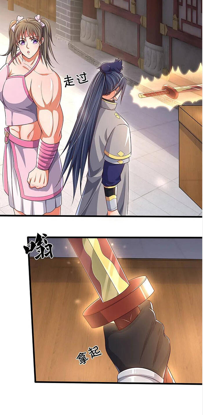 Thần Võ Thiên Tôn - Chương 338