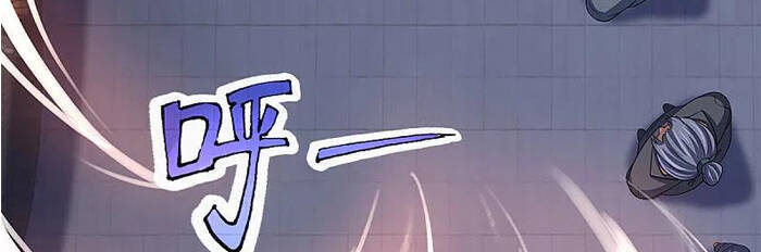 Thần Võ Thiên Tôn - Chương 338