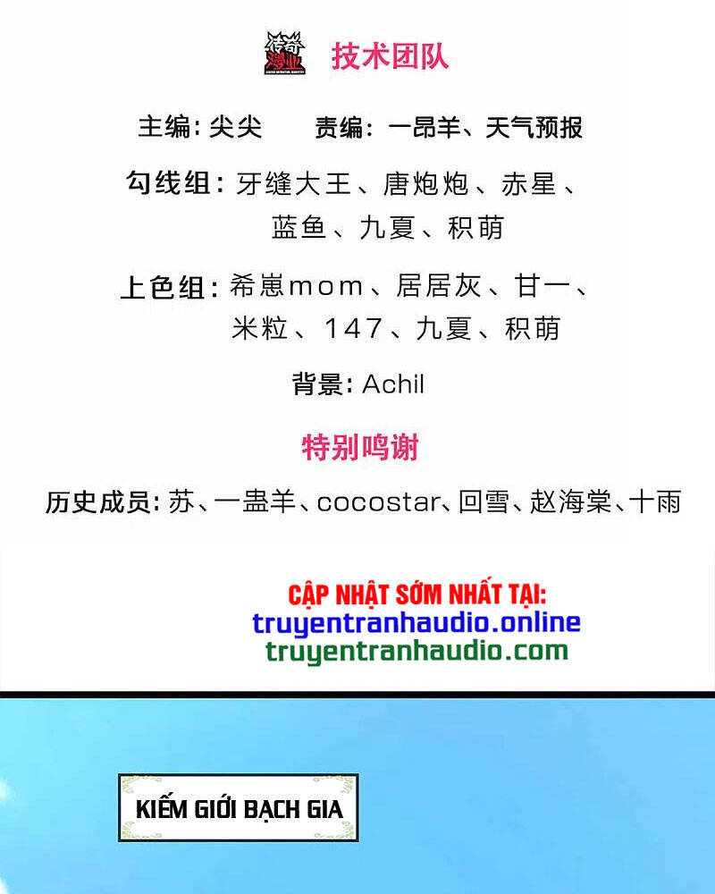 Thần Võ Thiên Tôn - Chương 344