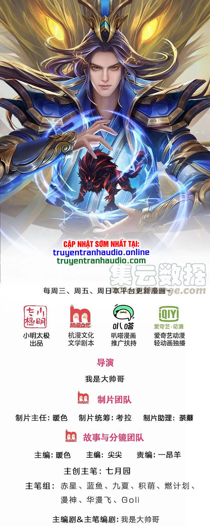 Thần Võ Thiên Tôn - Chương 347