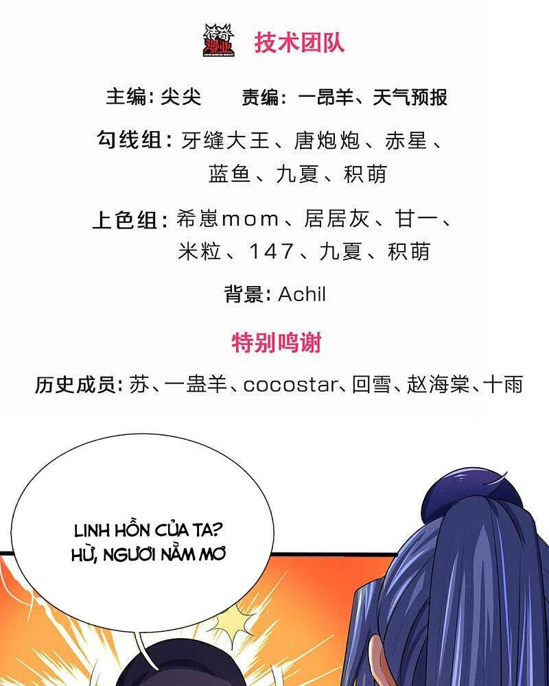 Thần Võ Thiên Tôn - Chương 347