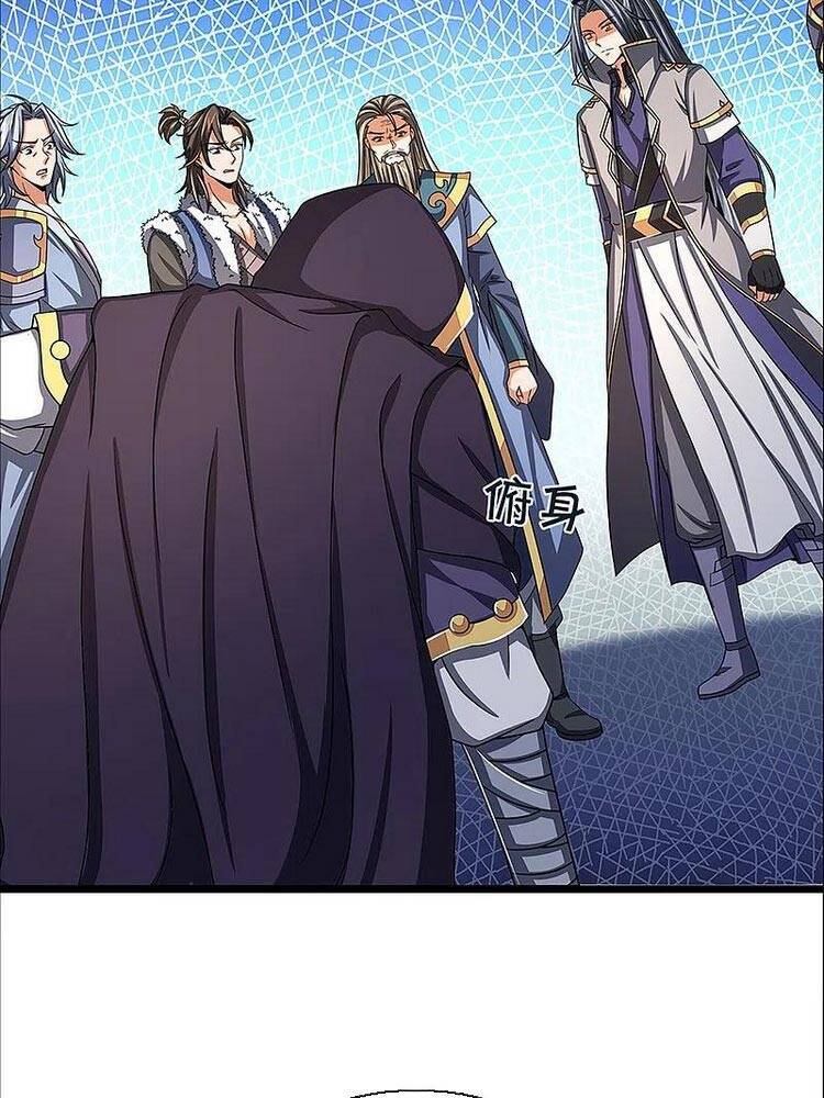 Thần Võ Thiên Tôn - Chương 350