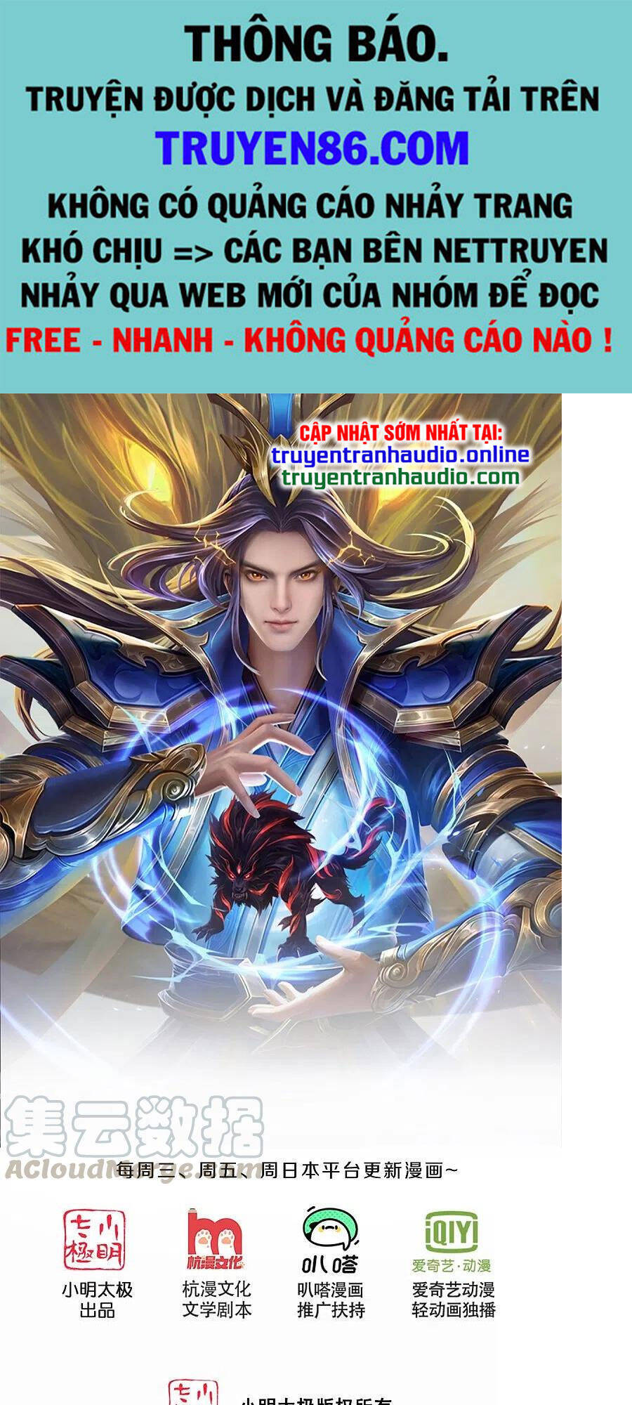 Thần Võ Thiên Tôn - Chương 353