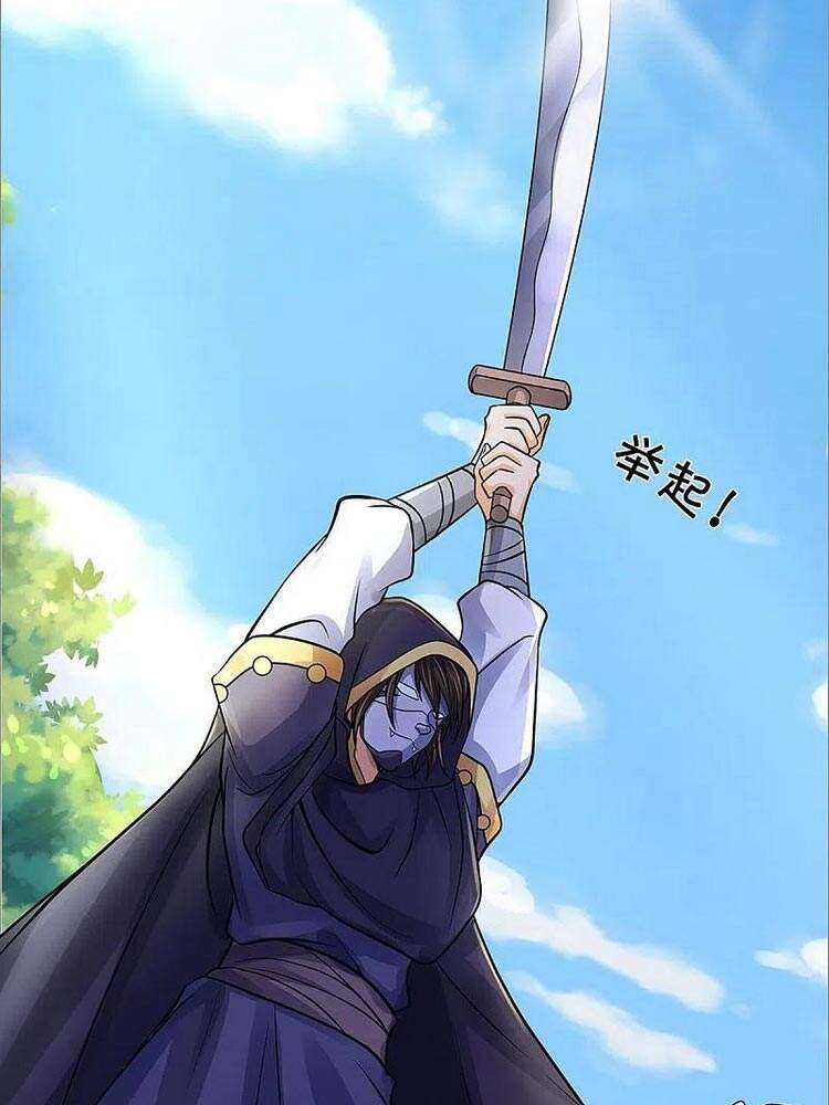 Thần Võ Thiên Tôn - Chương 366