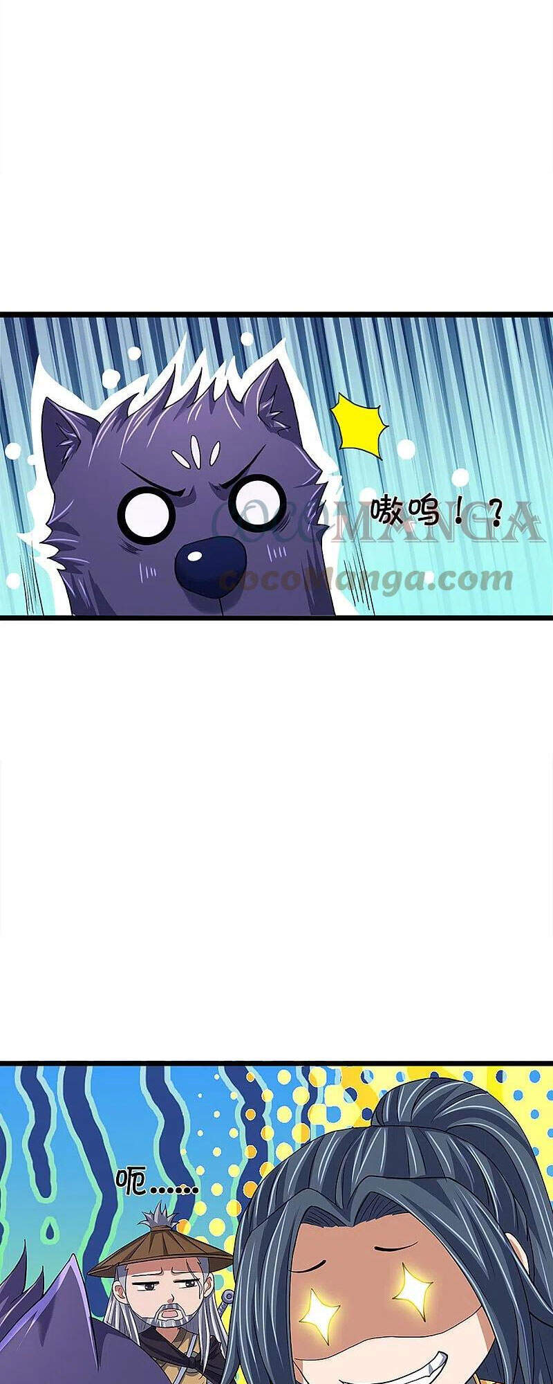 Thần Võ Thiên Tôn - Chương 368