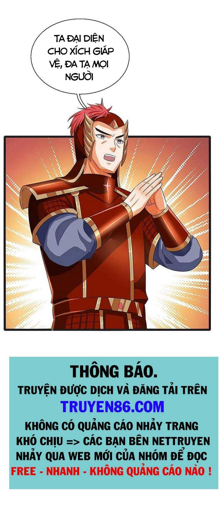 Thần Võ Thiên Tôn - Chương 372