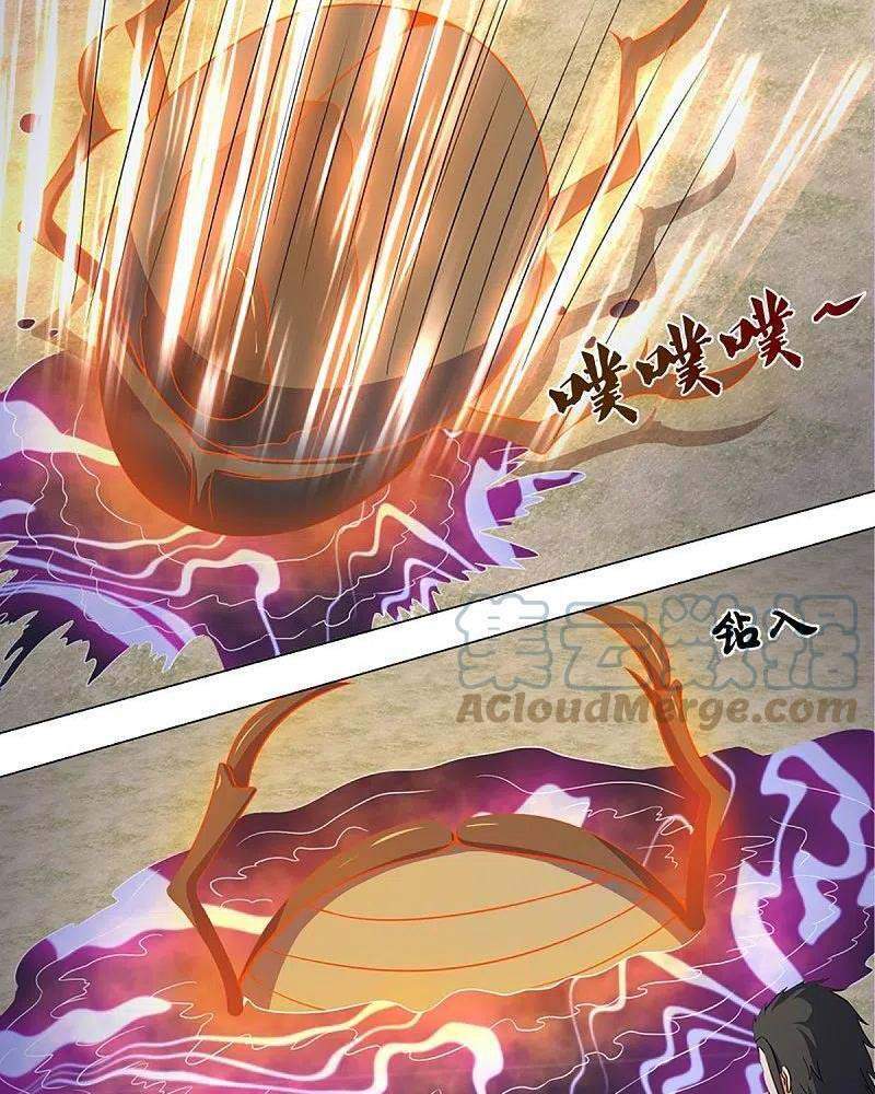 Thần Võ Thiên Tôn - Chương 375