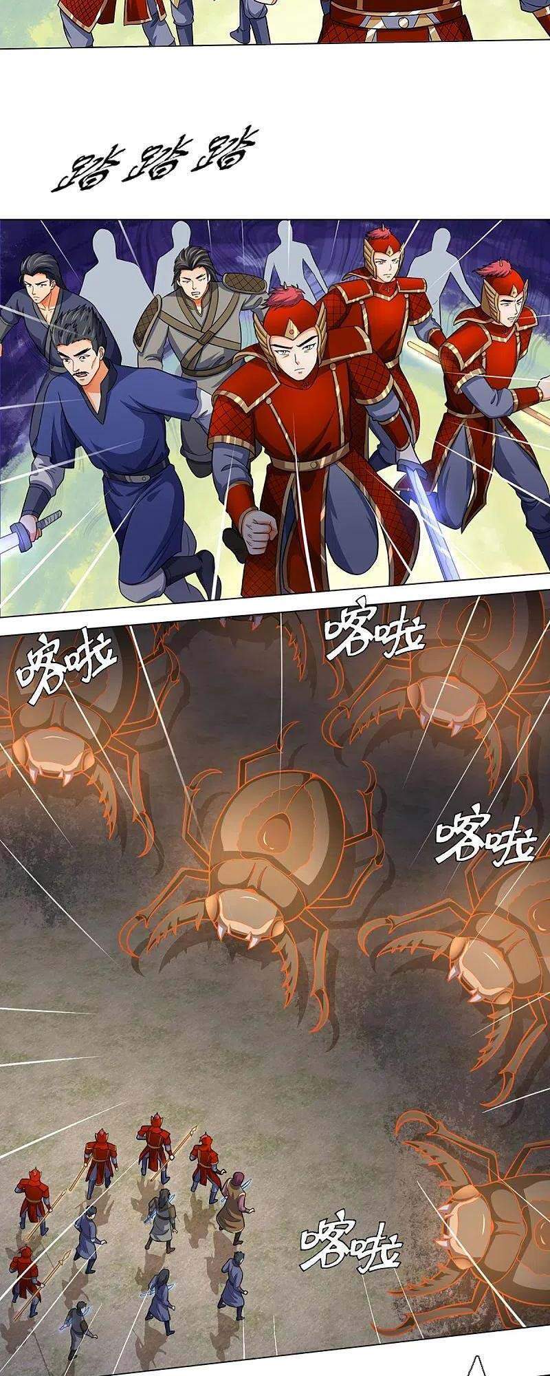 Thần Võ Thiên Tôn - Chương 375