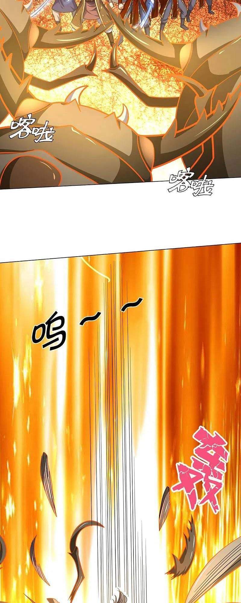 Thần Võ Thiên Tôn - Chương 375