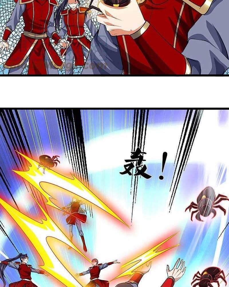 Thần Võ Thiên Tôn - Chương 375