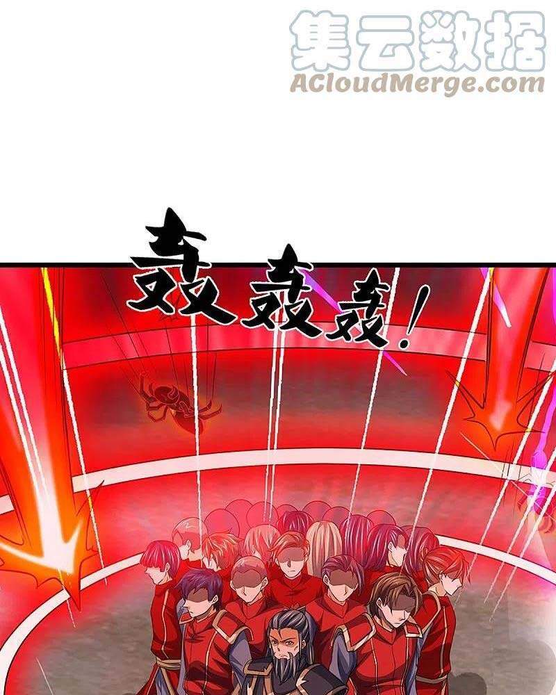 Thần Võ Thiên Tôn - Chương 375