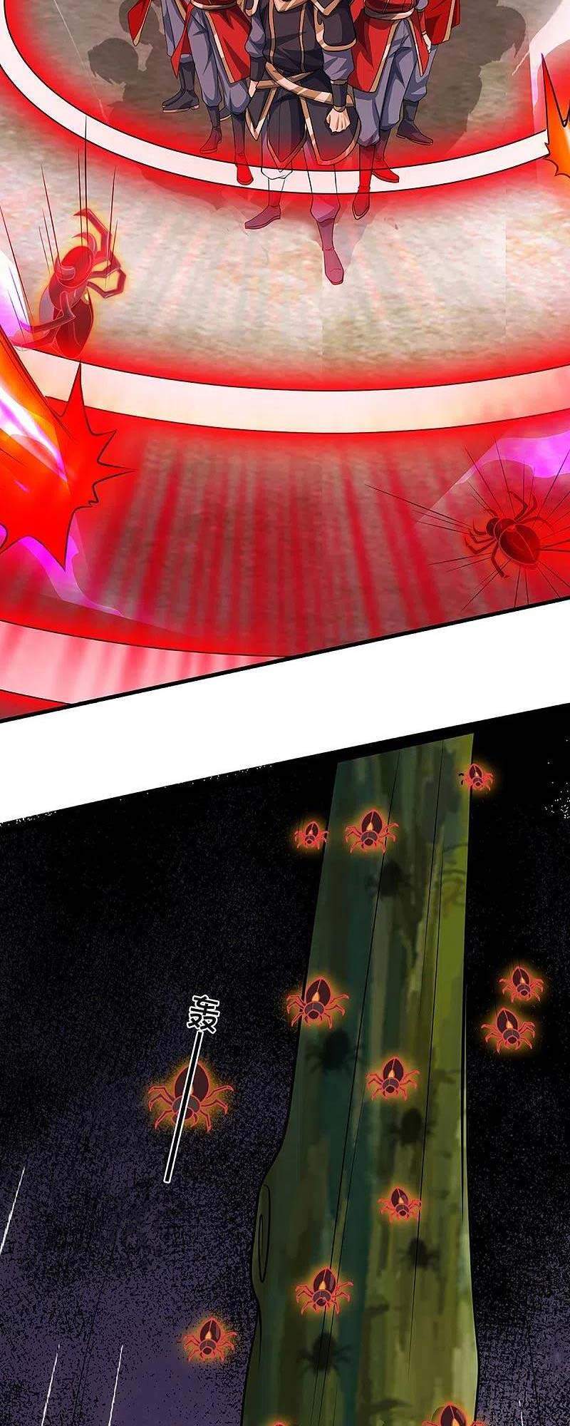 Thần Võ Thiên Tôn - Chương 375