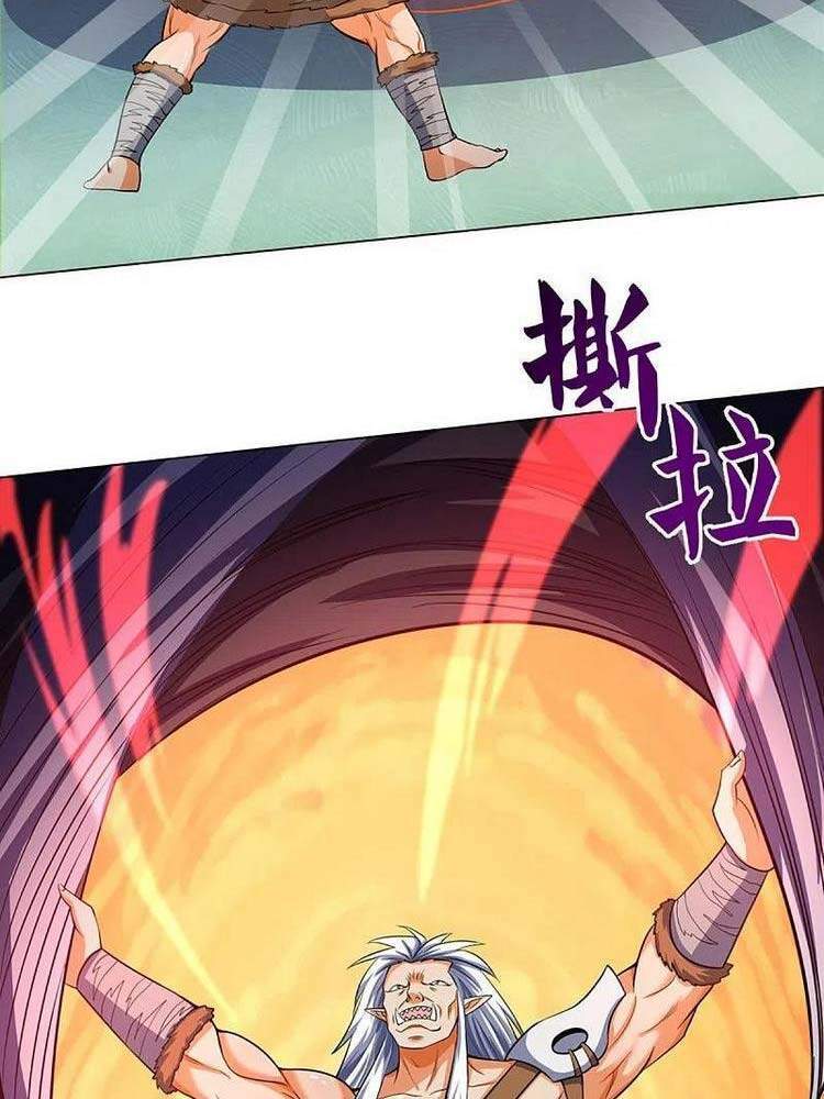 Thần Võ Thiên Tôn - Chương 376