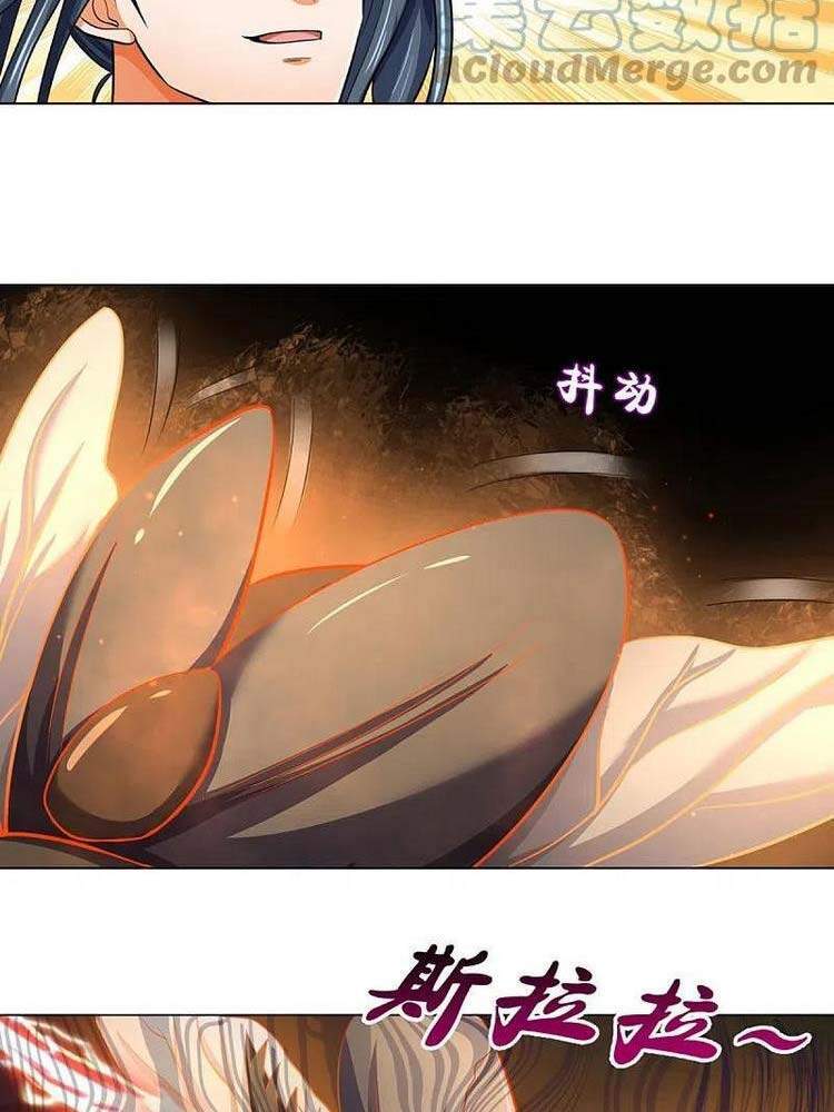 Thần Võ Thiên Tôn - Chương 376